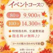 ヒメ日記 2026/10/02 20:35 投稿 りょう 人妻㊙︎倶楽部