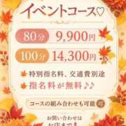 ヒメ日記 2026/10/03 23:40 投稿 りょう 人妻㊙︎倶楽部