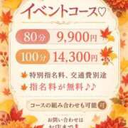 ヒメ日記 2026/10/07 20:02 投稿 りょう 人妻㊙︎倶楽部