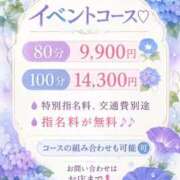 ヒメ日記 2026/10/09 23:24 投稿 りょう 人妻㊙︎倶楽部
