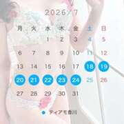 ヒメ日記 2026/06/13 20:12 投稿 時乃 こはく☆2 TiAmo（ティアモ）