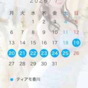 ヒメ日記 2026/07/21 15:02 投稿 時乃 こはく☆2 TiAmo（ティアモ）