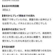ヒメ日記 2026/07/25 09:12 投稿 時乃 こはく☆2 TiAmo（ティアモ）