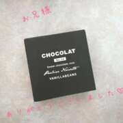 ヒメ日記 2026/04/19 15:25 投稿 市川 ゆうみ 妻の友人