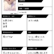 ヒメ日記 2026/04/21 22:35 投稿 市川 ゆうみ 妻の友人