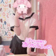 ヒメ日記 2026/09/10 12:53 投稿 ゆん Lesson.1 水戸校