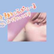 ヒメ日記 2026/05/13 17:26 投稿 あゆみ ぷるるん小町 京橋店