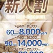 ヒメ日記 2026/04/20 14:49 投稿 いちの 人妻熟女の秘密の関係　船橋店