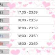 ヒメ日記 2026/04/24 17:46 投稿 エレナ ラブコレクション