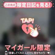 ヒメ日記 2026/04/26 15:31 投稿 エレナ ラブコレクション
