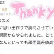 ヒメ日記 2026/05/16 18:31 投稿 エレナ ラブコレクション