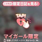 ヒメ日記 2026/08/23 16:16 投稿 エレナ ラブコレクション