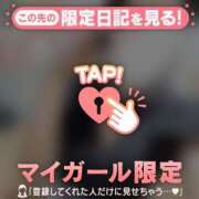 ヒメ日記 2026/08/25 17:01 投稿 エレナ ラブコレクション