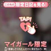 ヒメ日記 2026/08/29 17:31 投稿 エレナ ラブコレクション