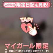 ヒメ日記 2026/08/31 00:16 投稿 エレナ ラブコレクション