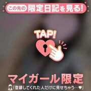 ヒメ日記 2026/09/13 00:31 投稿 エレナ ラブコレクション