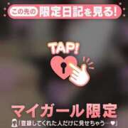 ヒメ日記 2026/09/20 00:46 投稿 エレナ ラブコレクション