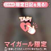 ヒメ日記 2026/09/25 17:46 投稿 エレナ ラブコレクション