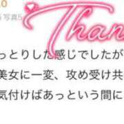 ヒメ日記 2026/09/26 17:01 投稿 エレナ ラブコレクション