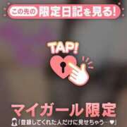 ヒメ日記 2026/10/11 00:31 投稿 エレナ ラブコレクション