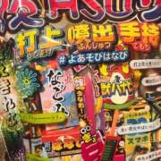 ヒメ日記 2026/07/26 00:04 投稿 ふみか 白いぽっちゃりさん