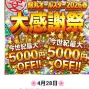 ヒメ日記 2026/04/23 22:28 投稿 小野（おの） 丸妻 錦糸町店