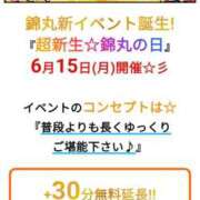 ヒメ日記 2026/06/15 07:20 投稿 小野（おの） 丸妻 錦糸町店