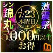 ヒメ日記 2026/07/22 22:11 投稿 小野（おの） 丸妻 錦糸町店