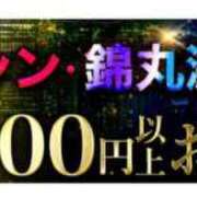 ヒメ日記 2026/09/23 22:43 投稿 小野（おの） 丸妻 錦糸町店