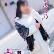 ヒメ日記 2026/04/24 21:32 投稿 大竹今日子 五十路マダム　和歌山店