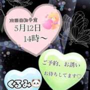 ヒメ日記 2026/05/08 17:08 投稿 くるみ 熟女の風俗最終章 沼津店