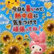 ヒメ日記 2026/09/14 10:55 投稿 長坂佑月(ながさかゆづき) 九州熟女　八代店