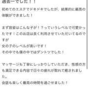 ヒメ日記 2026/06/10 00:31 投稿 一条　るか ナディア（奈良）