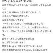 ヒメ日記 2026/06/15 15:41 投稿 一条　るか ナディア（奈良）
