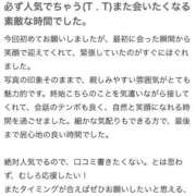 ヒメ日記 2026/07/01 00:31 投稿 一条　るか ナディア（奈良）