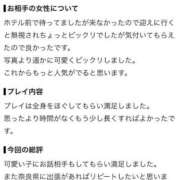 ヒメ日記 2026/08/24 21:31 投稿 一条　るか ナディア（奈良）