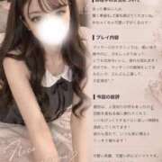 ヒメ日記 2026/09/10 00:21 投稿 一条　るか ナディア（奈良）