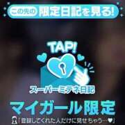 ヒメ日記 2026/05/08 15:01 投稿 かりな 浜松ハンパじゃない学園