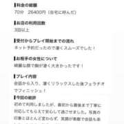 ましろ 口コミありがとう‼️ プロフィール天王寺