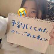 ヒメ日記 2026/04/21 13:50 投稿 しのあ 電車ごっこ