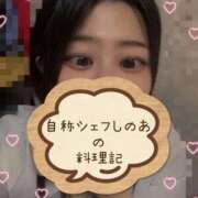 ヒメ日記 2026/04/28 17:24 投稿 しのあ 電車ごっこ