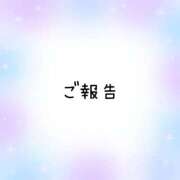 ヒメ日記 2026/05/15 23:07 投稿 しのあ 電車ごっこ