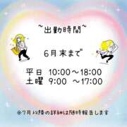 ヒメ日記 2026/06/25 21:40 投稿 しのあ 電車ごっこ