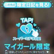 ヒメ日記 2026/05/14 17:34 投稿 のえる 浜松ハンパじゃない学園