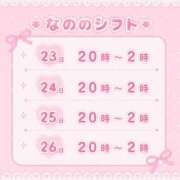 ヒメ日記 2026/07/21 21:01 投稿 なの 即舐め嬢