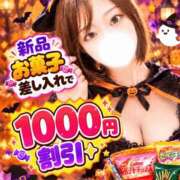 ヒメ日記 2026/10/07 22:23 投稿 なの 即舐め嬢