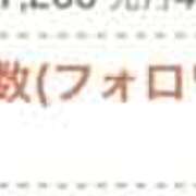 ヒメ日記 2026/05/28 10:39 投稿 はな アレグリア