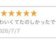 はな うれし！！ アレグリア