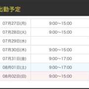 ヒメ日記 2026/07/27 14:49 投稿 はな アレグリア