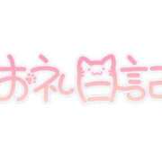 ヒメ日記 2026/04/22 19:29 投稿 星野ひまり★ elumo(エルモ)